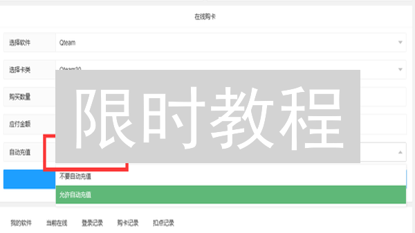 限时教程：银行卡极速充值ADA艾达币，新手必看！