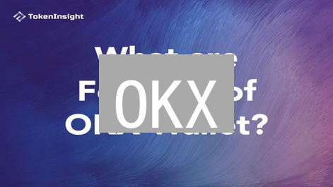 OKX/Bitfinex 交易受限？专家揭秘应对策略与风险规避【必读】