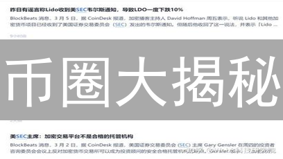 币圈大揭秘：OKX和Kraken，哪个交易所更让你心动？