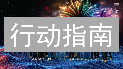 行动指南：轻松申请Upbit API接口，自动化交易